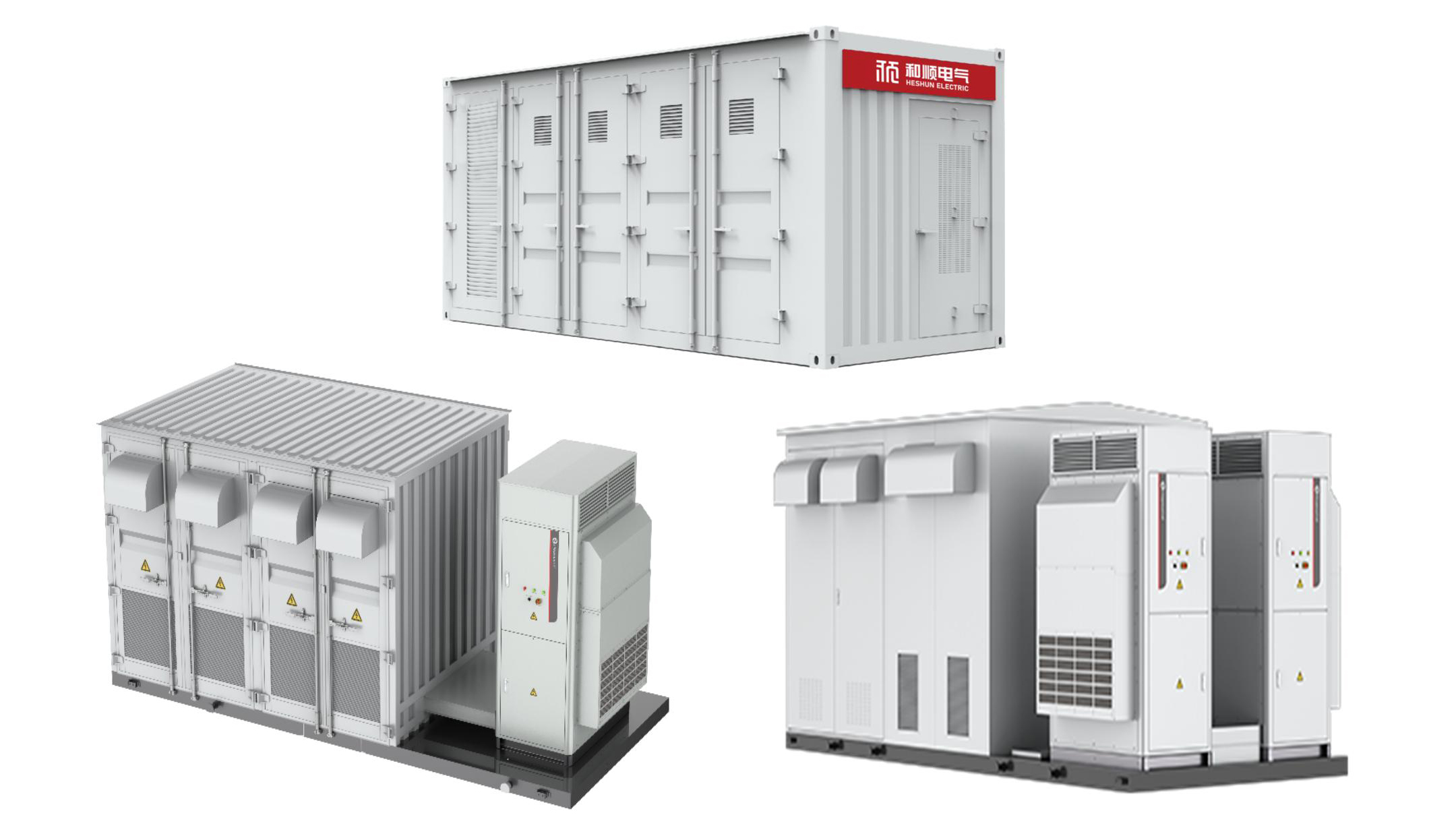 移動電源綜合系統(tǒng)